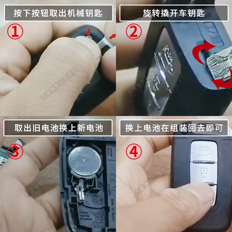 适用于起亚K3 K3S汽车钥匙专用纽扣电池汽车遥控器智能原装2014款