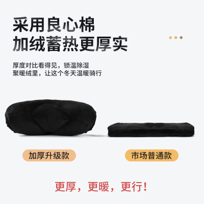 新国标电动车坐垫套柔软舒适电动脚踏车座套久坐加厚减震座垫通用