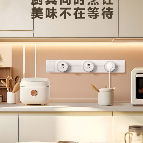 国际电工带开关可移动轨道插座明装电力滑动导轨电源客厅厨房排插