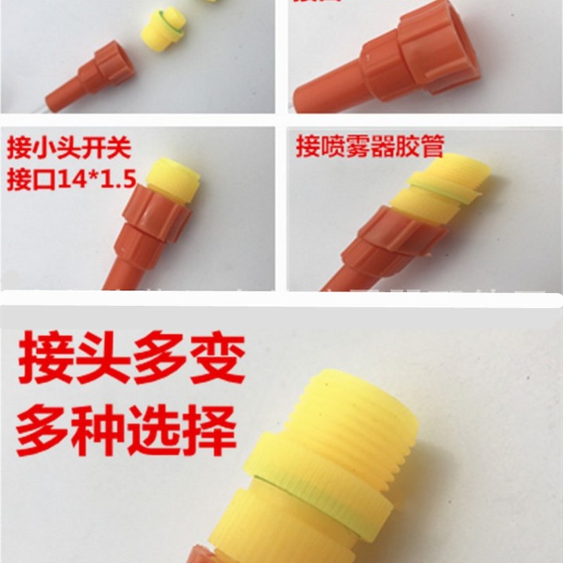 农用喷雾器打药机不锈钢伸缩杆打果树高处喷药加长管林业果园水枪