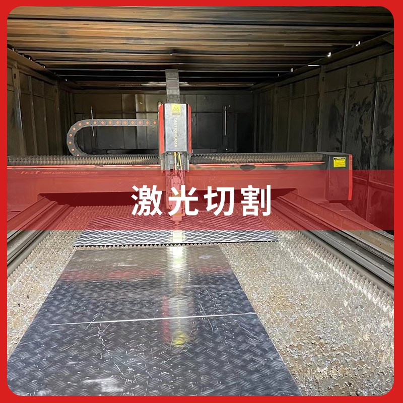 吉利远程星享v6e货运客运铝板铝合金地板车厢垫底板拉货地垫