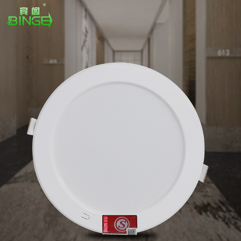 消防应急筒灯停电led照明灯暗装吸顶灯孔灯嵌入式天花应急灯洞灯