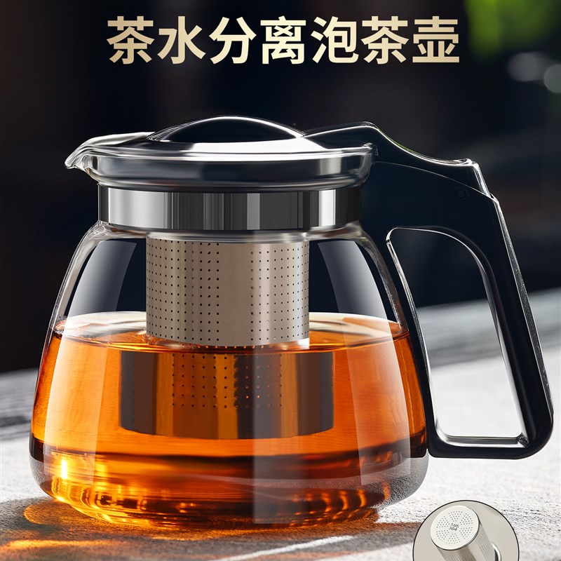 捷安玺茶壶茶水分离玻璃泡茶壶2025新款单壶家用过滤懒人泡茶神器