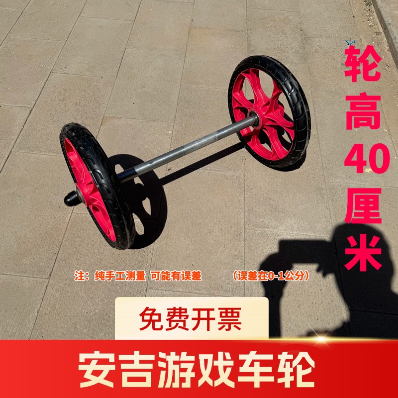 幼儿园户外轮胎小车体育活动器械儿童大型攀爬架都车轮安吉游戏