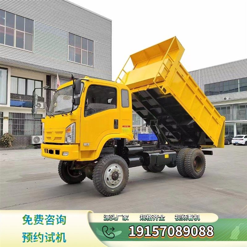 四不像四驱农用车四轮柴油运输车小型爬山虎工程山地爬坡王矿用车