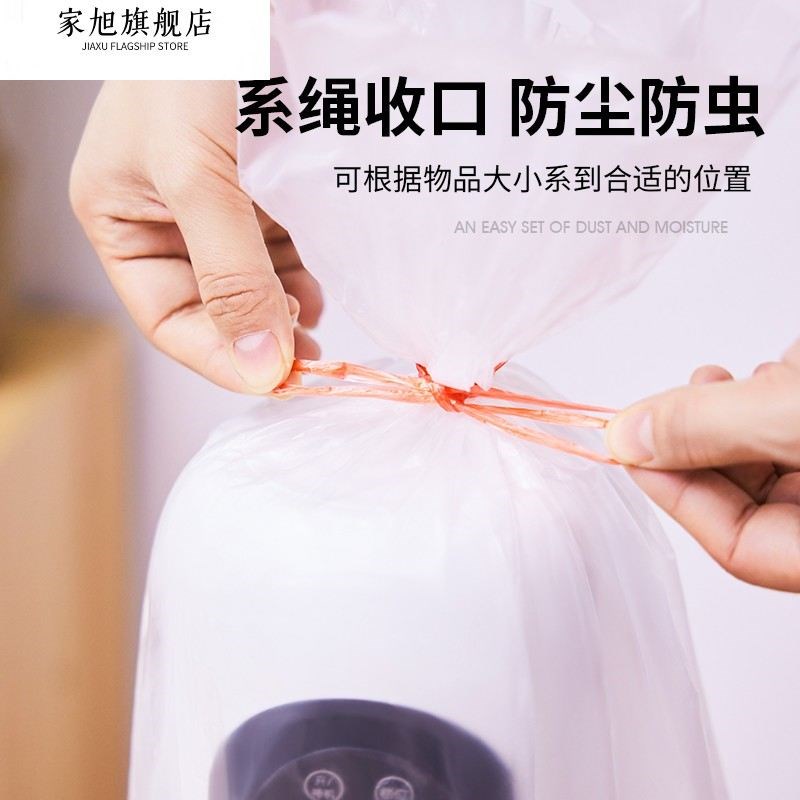 电风扇取暖器防尘罩子家用电器立式折叠落地踢脚线小太阳一次性套