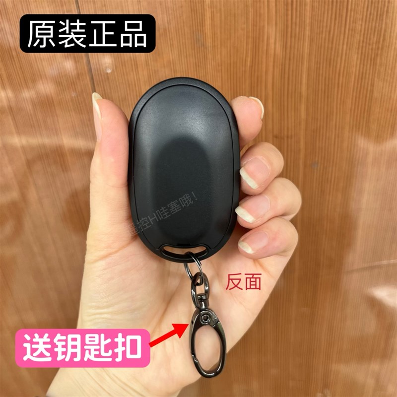 爱玛爱朵爱琪QB33电动车24年新车蓝牙遥控器全丢匹配蓝牙钥匙开齿