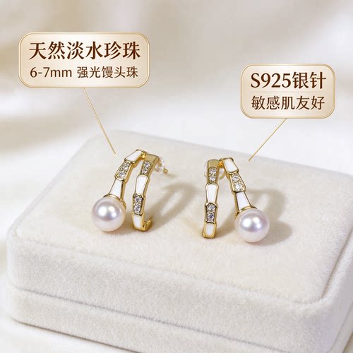 S925银针6-7mm强光天然淡水珍珠耳钉扁圆馒头珍珠新中式高级感