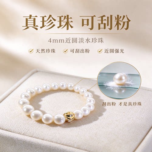 4mm近圆淡水珍珠弹力戒指强光高保色车花隔珠轻奢精致弹力指环