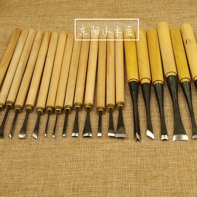 木雕工具 东阳木工雕刻刀套装 手工根雕 木刻刀 专业20件已磨好