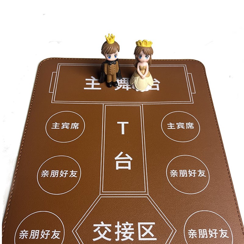 主持人 婚礼彩排沙盘 双面皮革商务 婚庆道具司仪走位 沟通工具