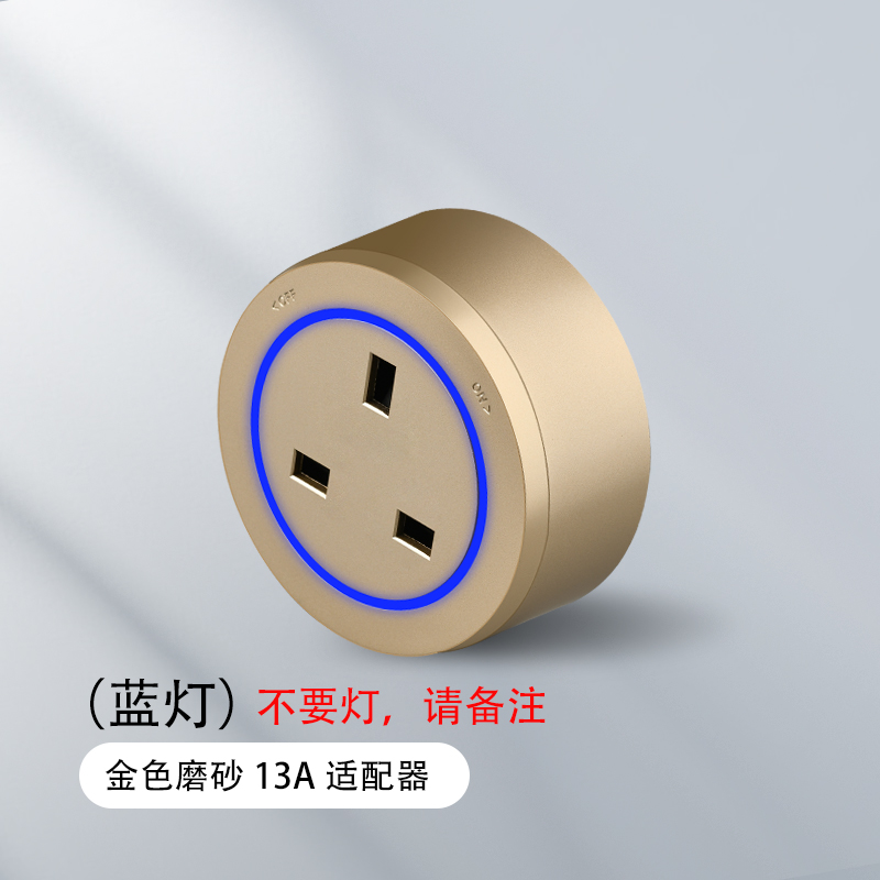 英标插座13A 欧标国际港插 马来西亚插座轨道滑轨 移动式插座排插