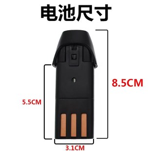 理发器专用电池电推剪充电池成人婴儿童剃头发刀备用替换电池配件