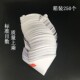 油漆过滤网纸漏斗汽车喷漆一次性过滤器纸涂料100目120目200目