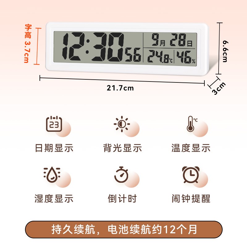 桌面数字时钟电子钟表带秒温度湿度日期时间显示计时器闹钟电池款