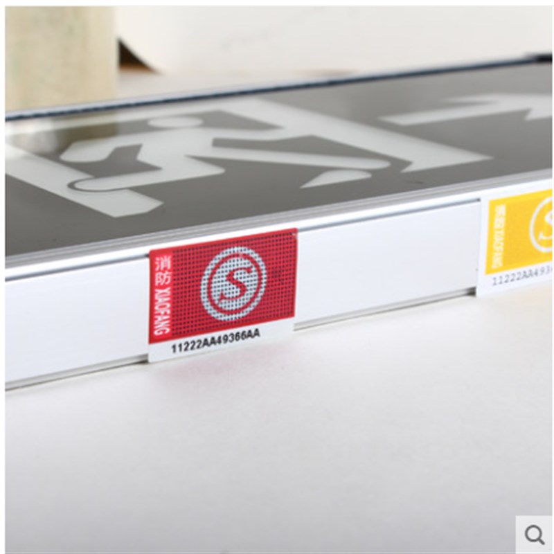 新国标安全出口指示牌消防疏散应急灯安全通道充插电led灯标志灯