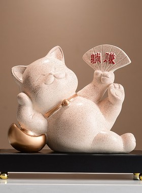 创意新款躺赚招财猫摆件餐厅饭店前台超市服装店收银台好运装饰品