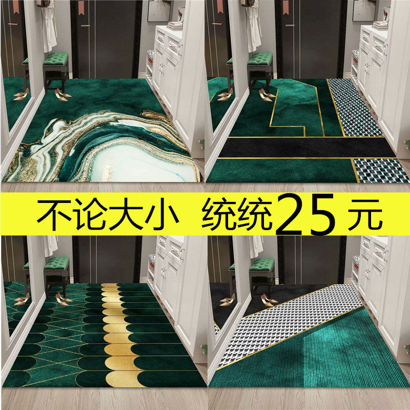 入户门地垫家用门垫大门口进门脚垫子厨房卫生间浴室厕所吸水防滑,居家布艺,家用脚垫,淘宝优惠券,粉丝福利购,淘宝优惠卷
