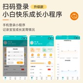 小白秤婴儿体重秤家用新生儿宝宝称重器母婴两用电子秤托盘充电