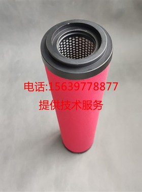 富达空压机 LF85M LF85S LF85A LF85P 管道过滤器 冷干机滤芯