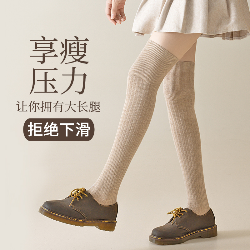 过膝袜子女士秋冬季长靴高筒护膝盖长袜黑色大腿袜防滑显瘦长筒袜