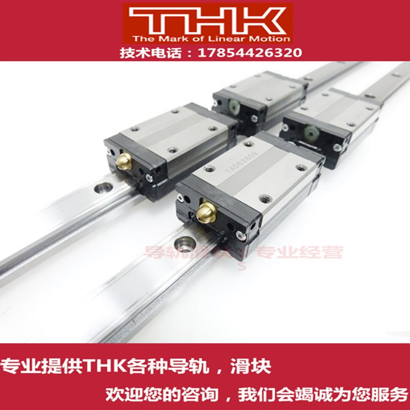 THK直线导轨滑轨滑块 SSR15XW SSR20XW SSR25XW SSR30XW SSR35XW