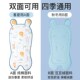 婴儿车坐垫垫子秋冬推车躺垫棉垫宝宝遛娃神器护脊垫软垫四季 通用