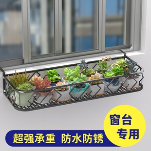 栏杆悬挂阳台花架置物架挂架铁艺窗台花架子室内护栏绿萝多肉花盆