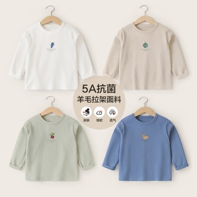 右欧童装白色内搭儿童上衣女童打底秋冬新款男童宝宝小童长袖T恤