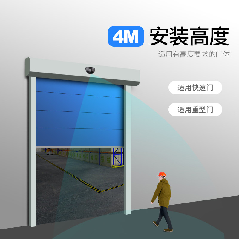 快速自动门4米感应探头自动平移门24G微波传感器平开门A26感应器,电子/电工,人体感应开关,淘宝优惠券,粉丝福利购,淘宝优惠卷