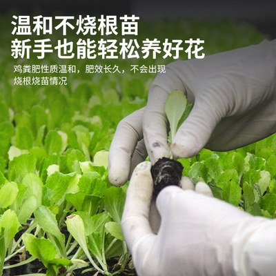 坤宁王鸡粪发酵有机肥料纯干鸡粪肥颗粒农家肥蔬菜专用果树种菜肥