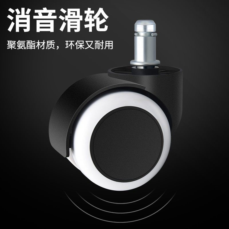 万向轮通用轮子重型脚轮 静音轱辘脚轮 茶几轮沙发轮子床头柜滑轮,基础建材,脚轮/万向轮,淘宝优惠券,粉丝福利购,淘宝优惠卷