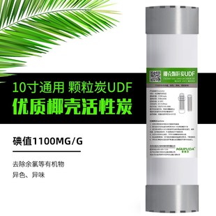 500A净水器滤芯YS 适用依泰EOOTA 400A 600A RO804B艾雪皇后 75A