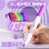 软头丙烯马克笔儿童水彩笔不透色幼儿园小学生美术专用画画笔可叠