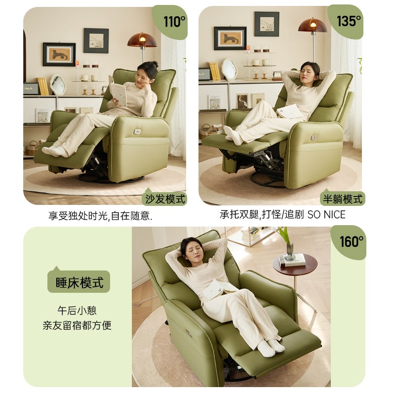电动单人沙发头等太空舱多功能懒人沙发可躺可睡沙发椅躺椅摇摇椅