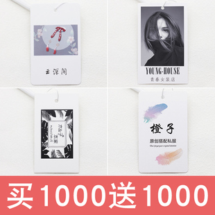 得美 吊牌定做 单张服装吊牌标签定制logo卡片商标挂牌订做服装店