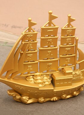 马上发财摆件办公室马到成功一帆风顺家居客厅装饰品工艺品摆设