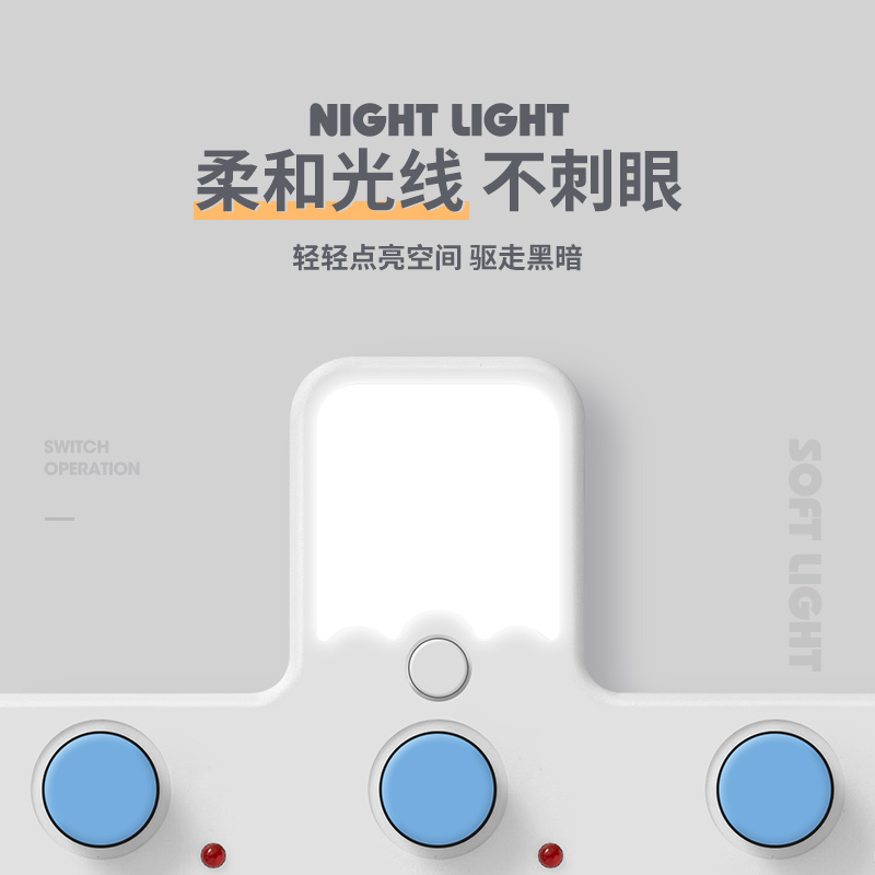 国标usb多功能插头转换器插座不带线一转二三孔家用无线插板灯带