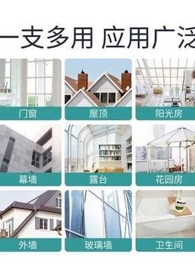 道康宁sj268中性硅酮结构密封胶建筑填缝胶陶熙sj168耐候密封胶