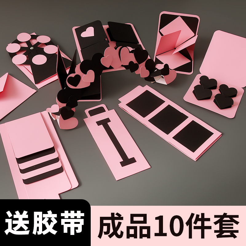 风琴本材料包DIY立体书机关卡成品手工情侣生日礼物风琴相册本机