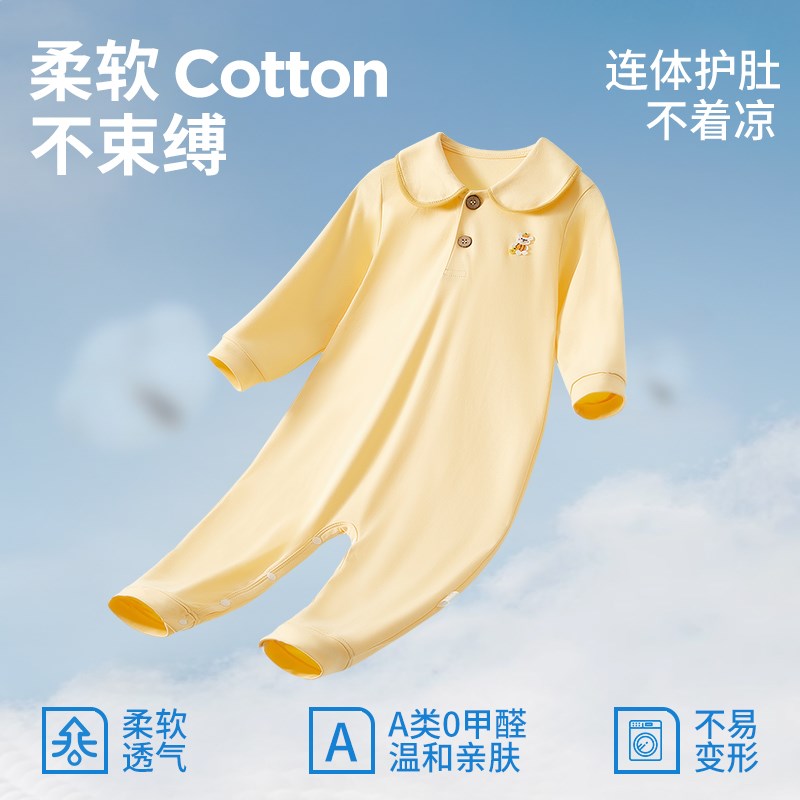 上宝麦春夏儿童连体睡衣纯棉柔软男女童宝宝家居服套装护肚防踢被
