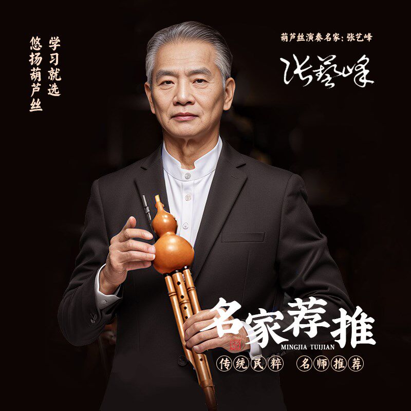 葫芦丝乐器初学者c调降b调a调g调f调小d调儿童小学生入门成年自学