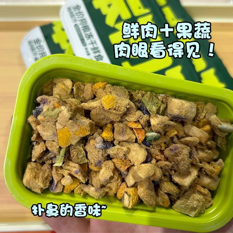 【旺财】笨初初复水冻干全价狗粮成幼犬鲜食餐盒营养低敏主食罐