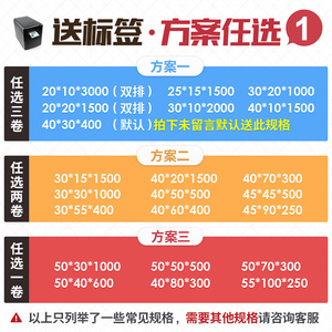 佳博GP2120TF条码打印机/不干胶二维码标签服装吊牌热敏小票据机