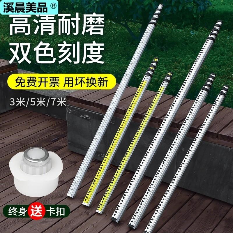 塔尺3米5米7米五伸缩 尺杆测量工具标高铝合金水准仪水位刻度标尺