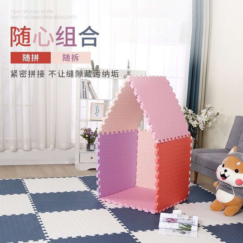 家用泡沫地垫拼图垫子儿童爬爬垫卧室地毯爬行垫拼接海绵垫地板垫,居家布艺,家用脚垫,淘宝优惠券,粉丝福利购,淘宝优惠卷