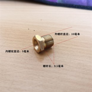 通用高压打气泵30mpa气机气筒40压底座配件泄气螺丝放气泄压螺丝