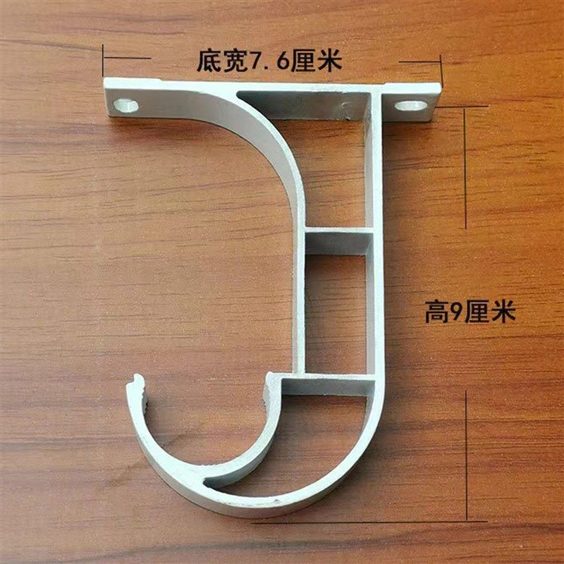 窗帘杆罗马杆支架铝合金罗马杆顶装加厚单支架杆托座挂钩窗帘配件,居家布艺,挂钩/挂球,淘宝优惠券,粉丝福利购,淘宝优惠卷