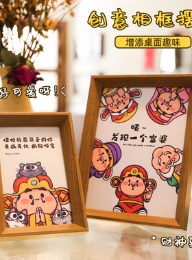 相框摆件平安喜乐新年乔迁新居入户桌面摆台客厅装饰开业布置用品
