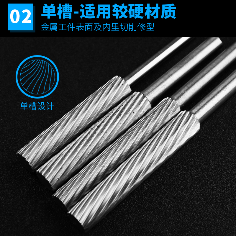 加长钨钢磨头木工电动锉刀金属合金打磨头长柄硬质旋转锉螺旋挫刀